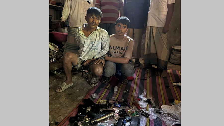 সাতকানিয়া