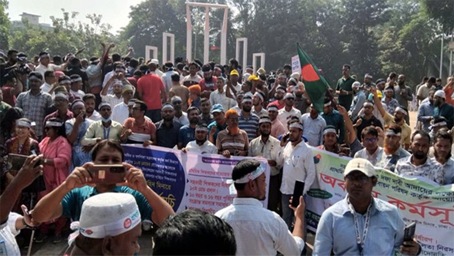 পদত্যাগ