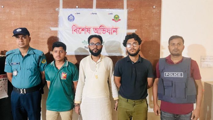 পার্কভিউ