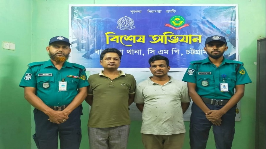 সাজাপ্রাপ্ত