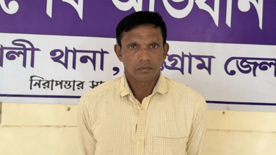 বাঁশখালী