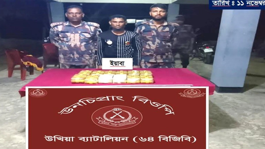 কক্সবাজার