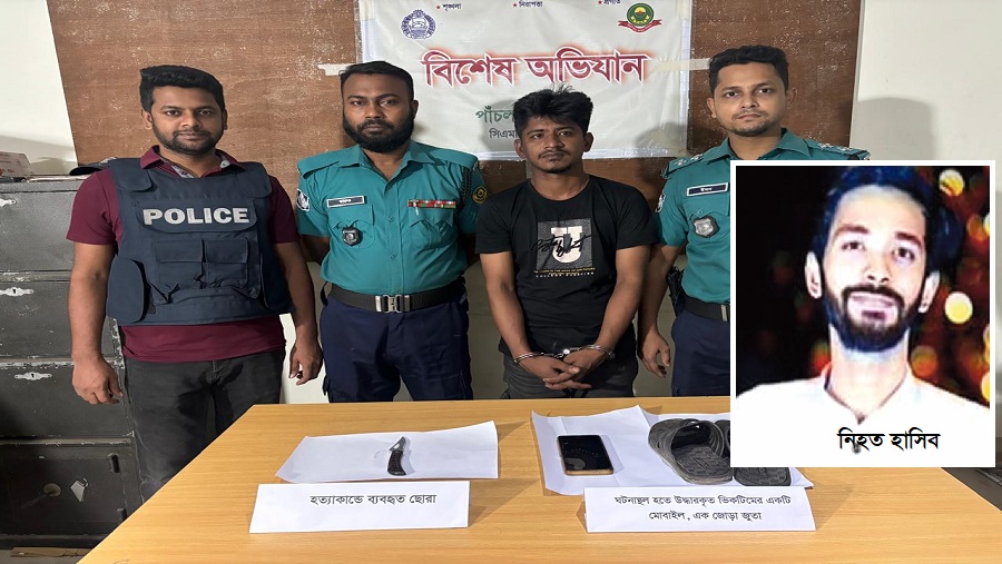 প্রবাসী