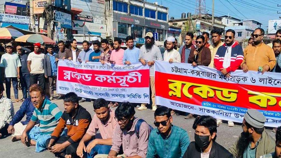 কক্সবাজার