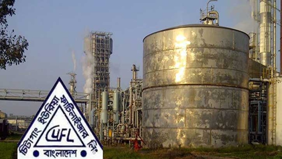 সিইউএফএল