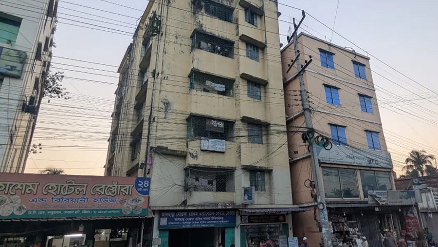 ভূমিকম্প