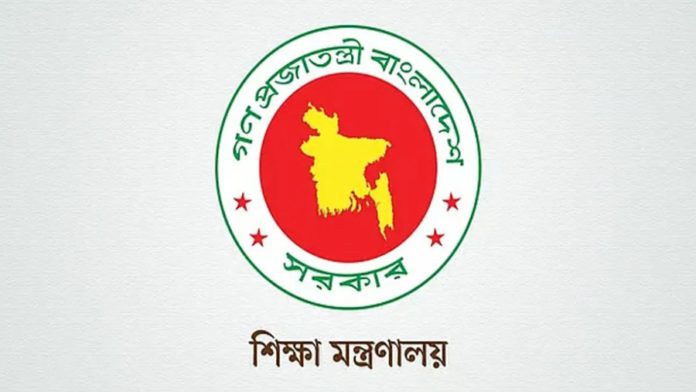 শিক্ষা