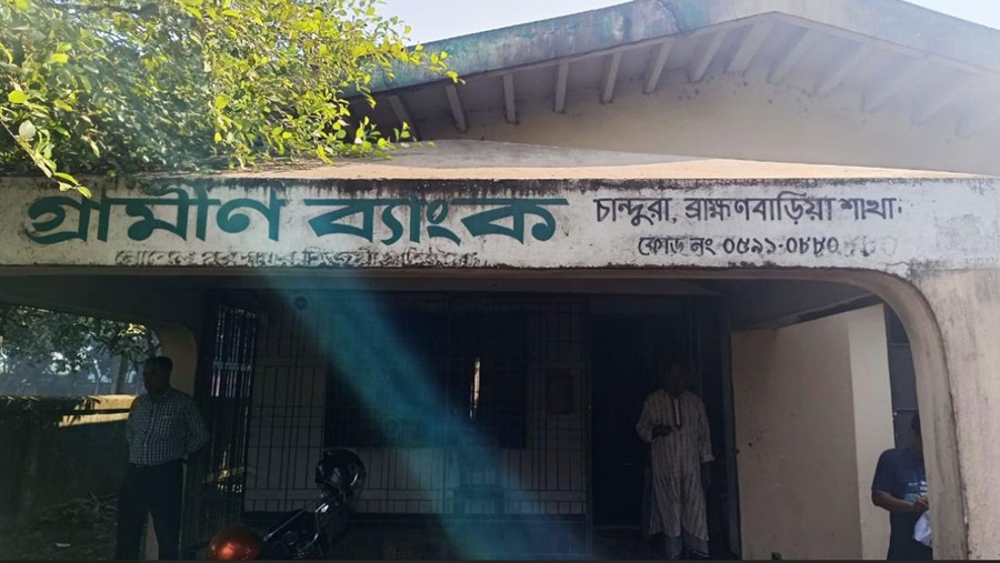 গ্রামীণ ব্যাংক