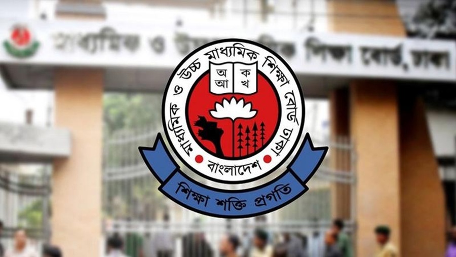 এইচএসসি