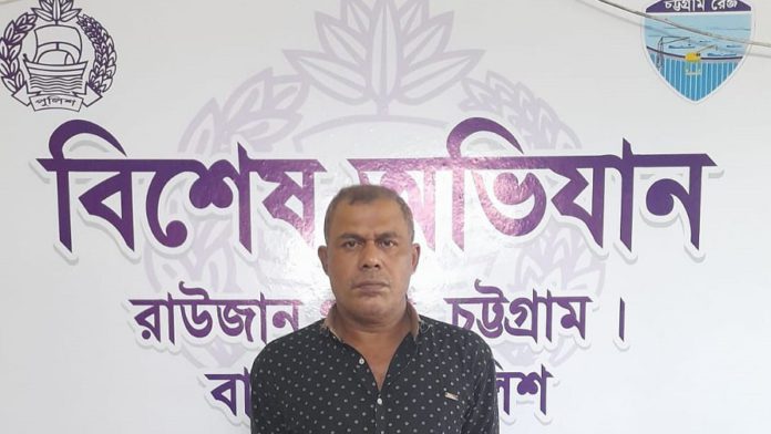 সন্ত্রাসী