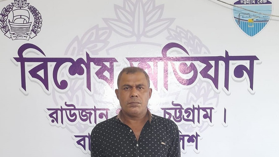 সন্ত্রাসী