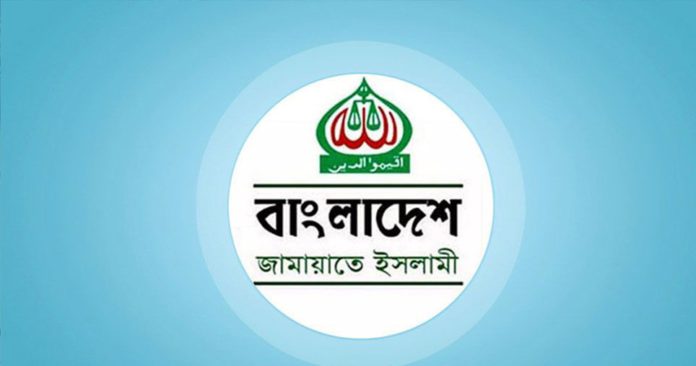 জামায়াত