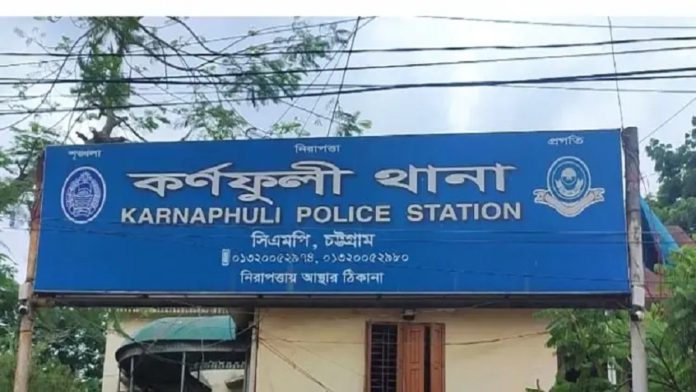 কর্ণফুলী