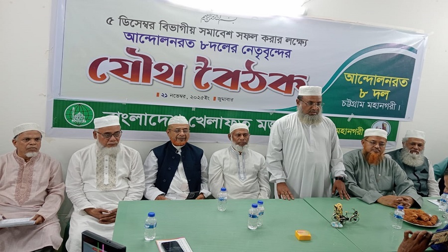 আন্দোলন