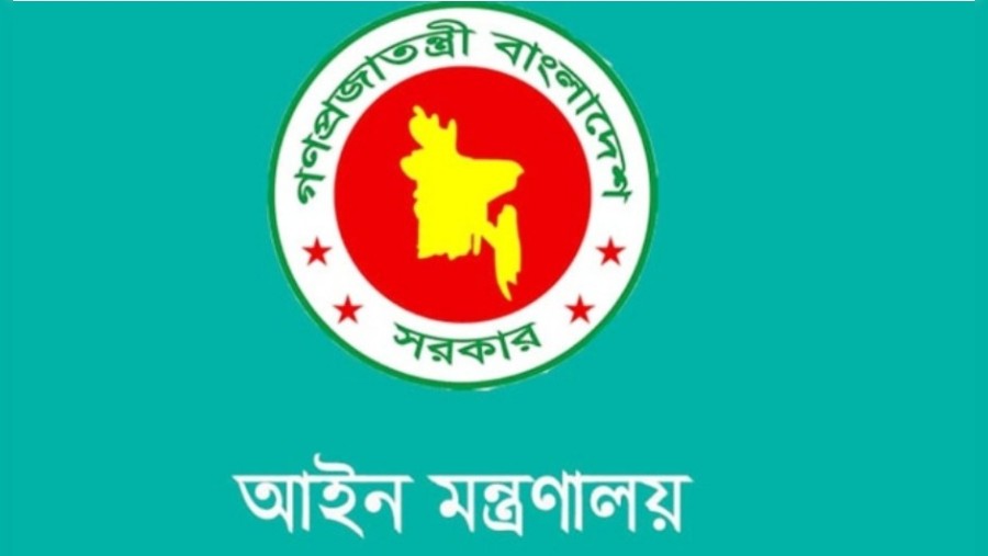 অ্যাটর্নি