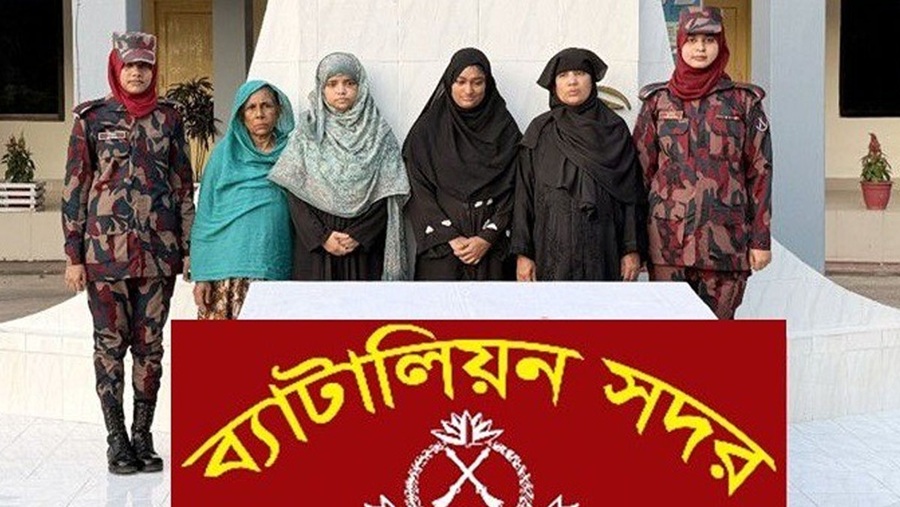 মানবপাচার