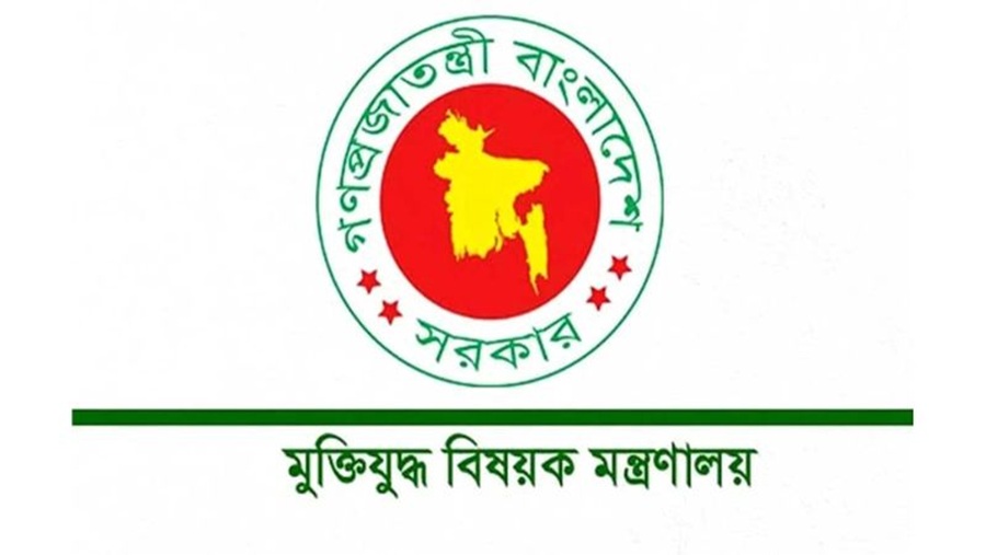 জুলাই