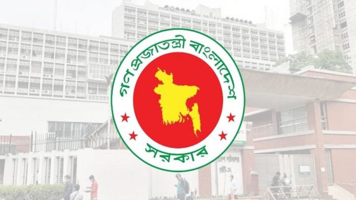 মন্ত্রণালয়