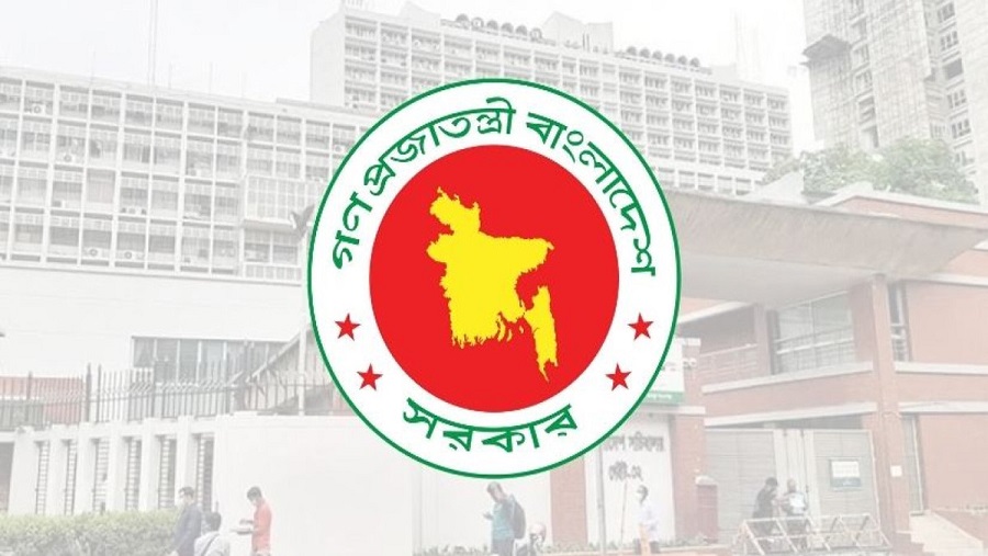 মন্ত্রণালয়