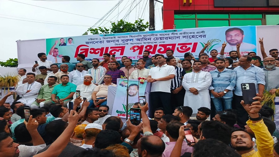 চেয়ারম্যান