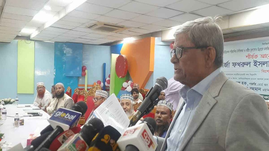 মির্জা ফখরুল