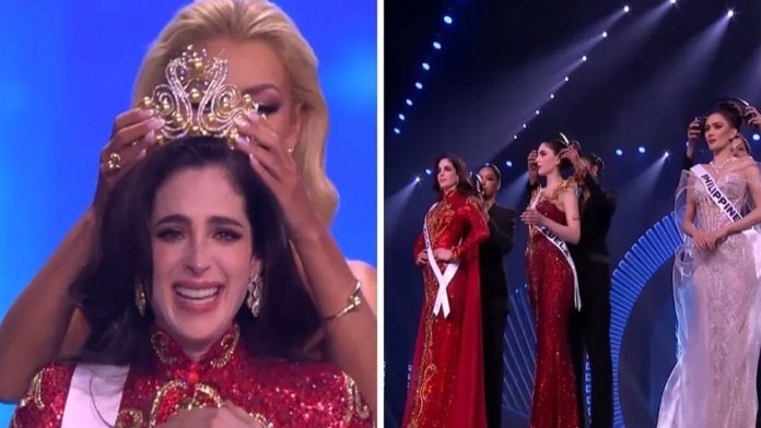 ইউনিভার্স