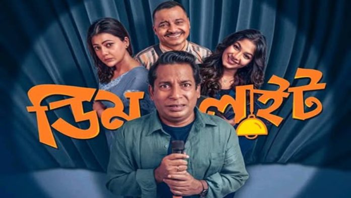 মোশাররফ করিম