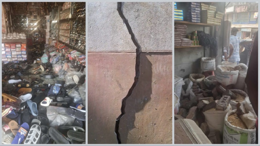 ভূমিকম্প