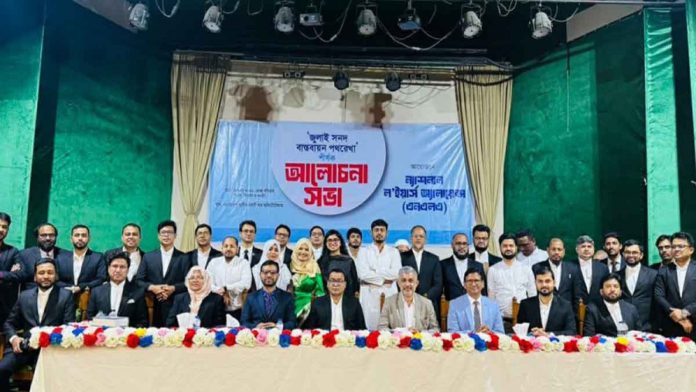 নাগরিক পার্টি