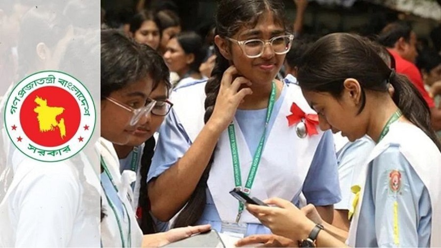 শিক্ষার্থী