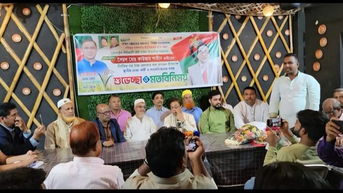 নির্বাচনী