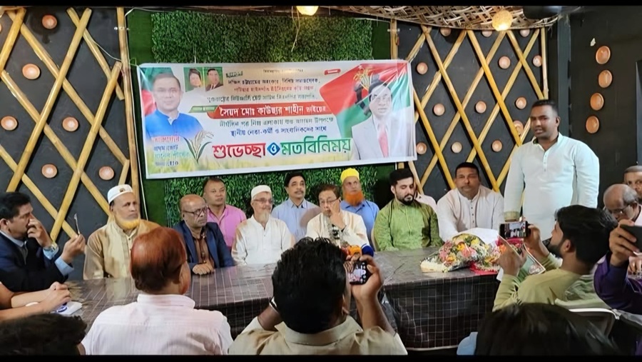 নির্বাচনী