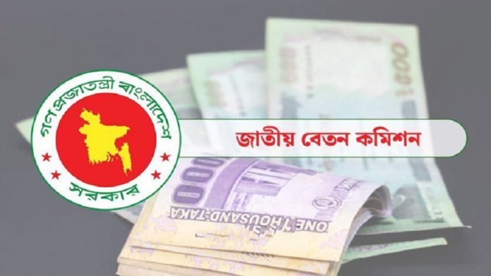 পে স্কেল