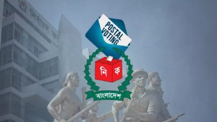 ভোট