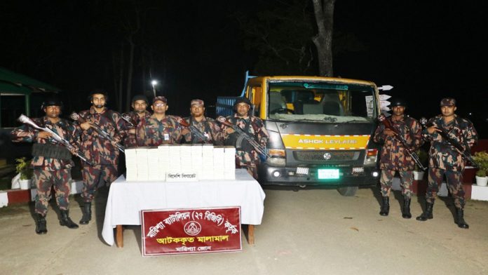 রাঙামাটি