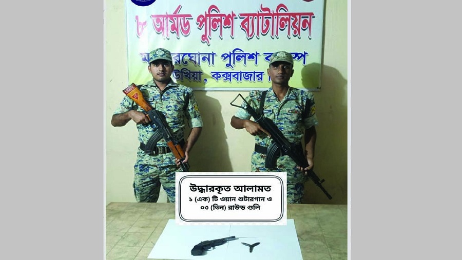 রোহিঙ্গা