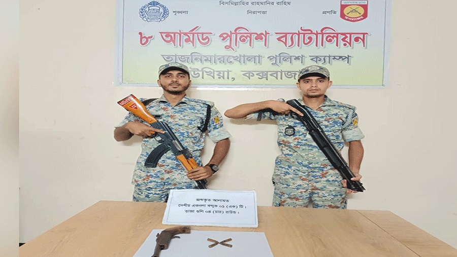 রোহিঙ্গা