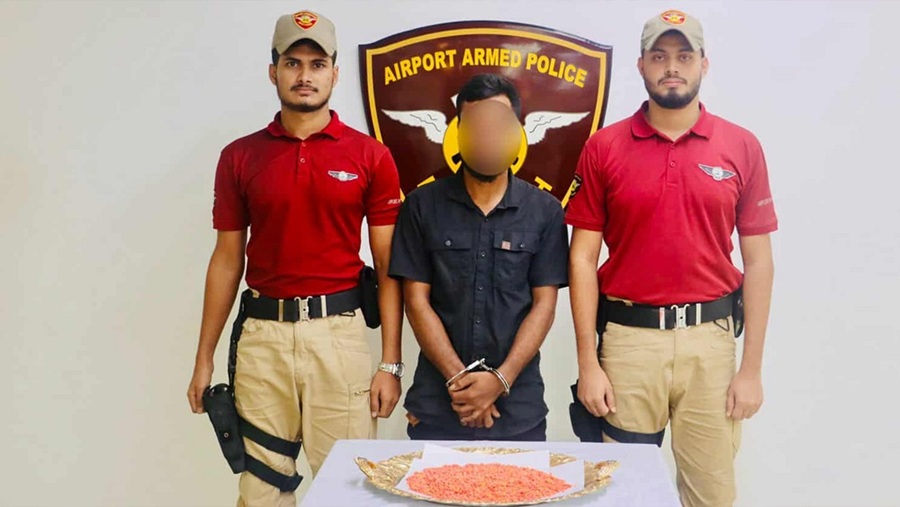 শাহজালাল