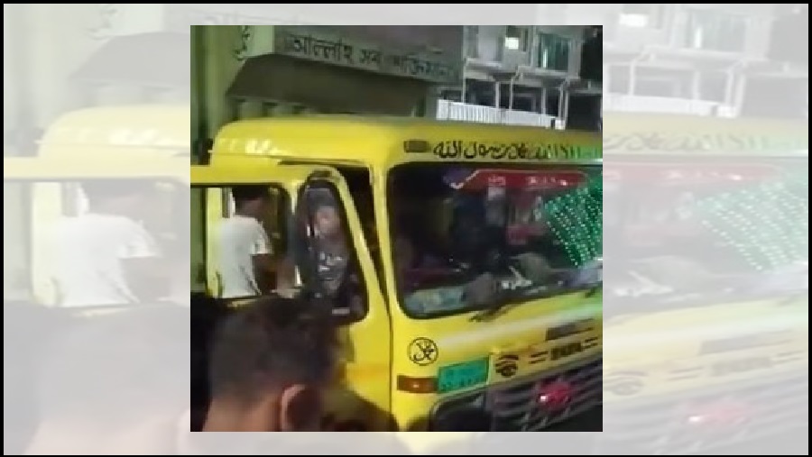 পতেঙ্গা