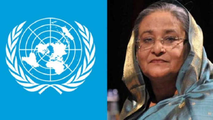 জাতিসংঘ