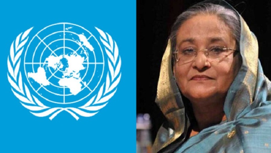 জাতিসংঘ