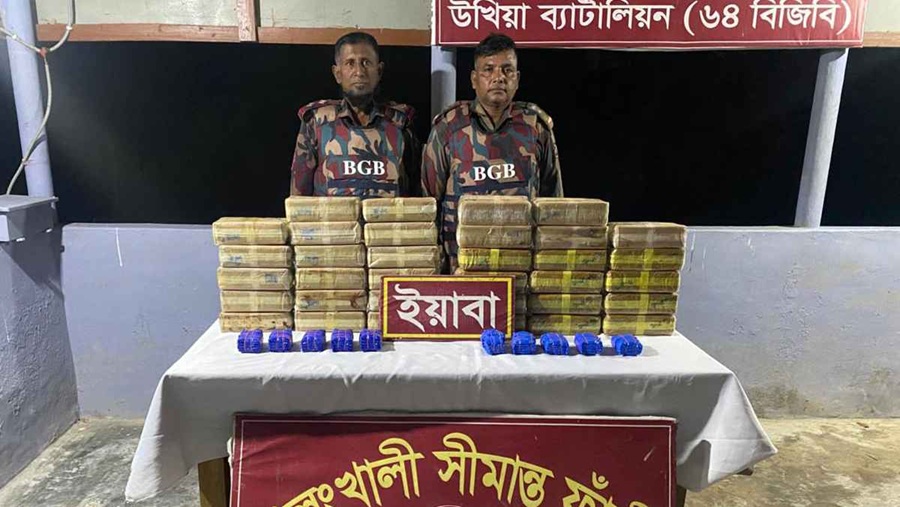 মিয়ানমার