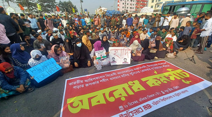 ইনকিলাব