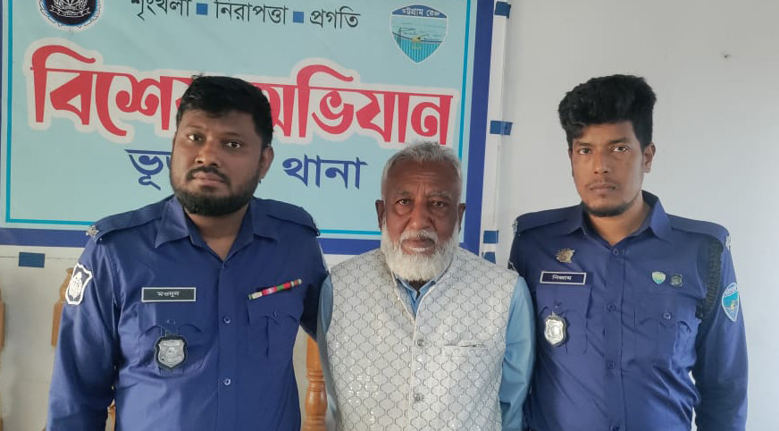 ফটিকছড়ি