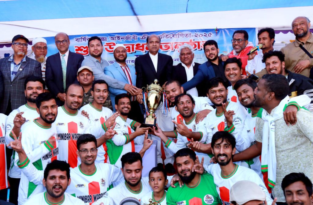 আইনজীবী