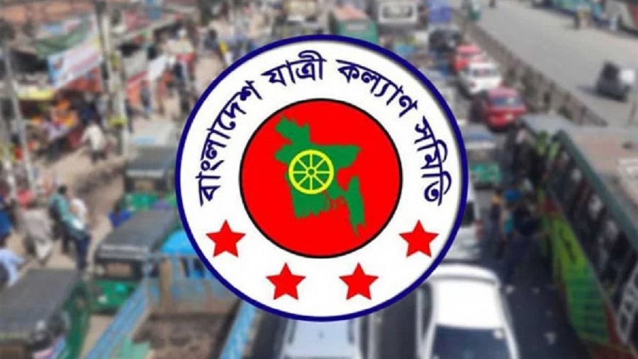 দুর্ঘটনা