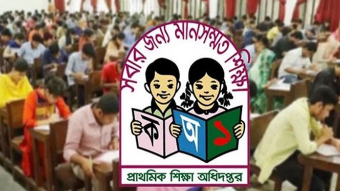 পরীক্ষা