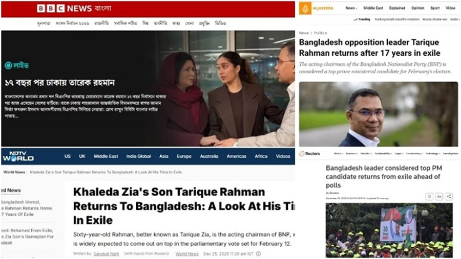 তারেক রহমান