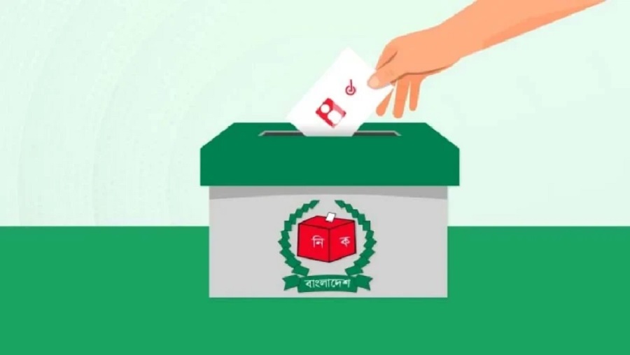 নির্বাচন