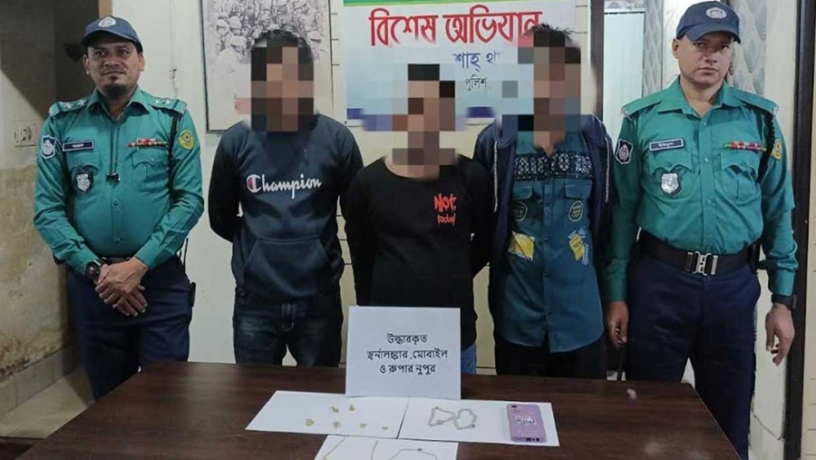 স্বর্ণালংকার